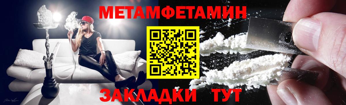 Коммунар  АМФ  Вход с VPN  Amphetamine VHQ 