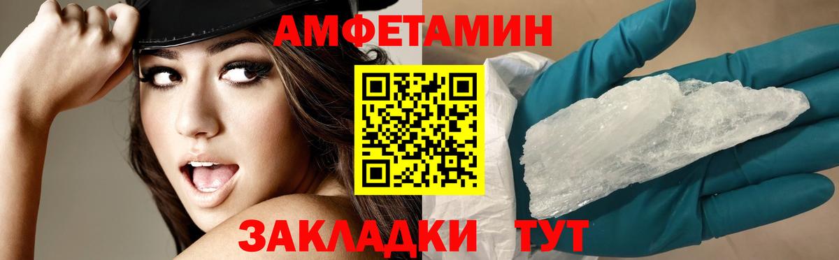 Amphetamine VHQ Коммунар