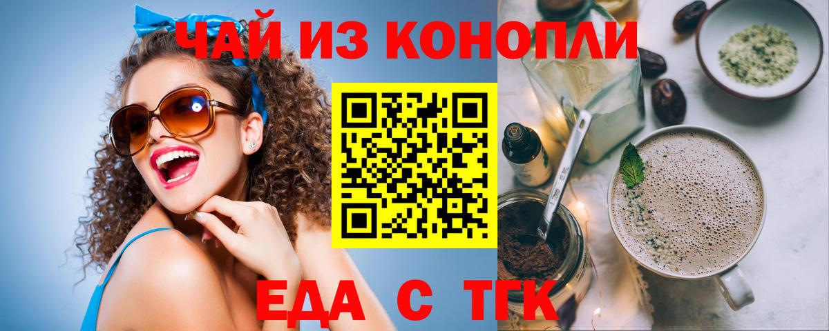 Коммунар  Canna-Cookies марихуана  Вход с VPN 