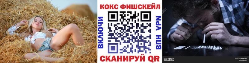 сайты даркнета телеграм  Коммунар  Cocaine Перу 
