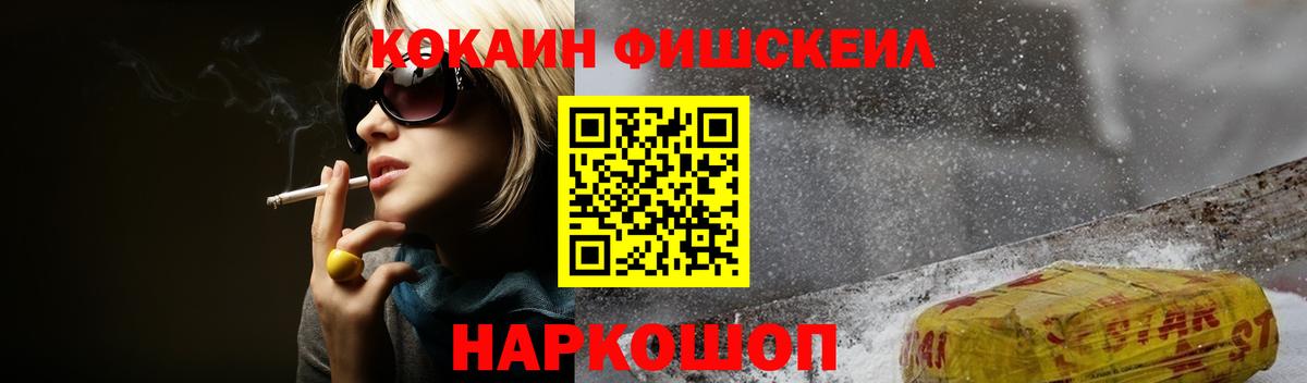 Cocaine Columbia  КОКАИН 98%  COCAIN  Коммунар  Вход с VPN 