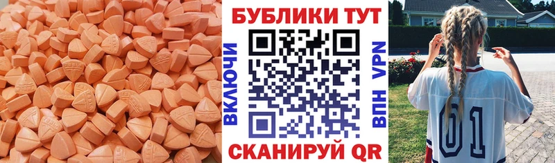 Ecstasy бентли  кракен зеркало  Коммунар 