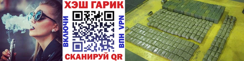 наркошоп  Коммунар  ГАШИШ хэш 