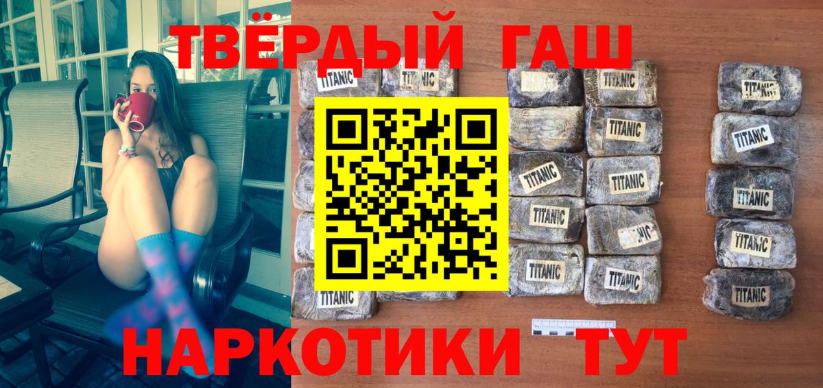 ГАШИШ  Гашиш AMNESIA HAZE  Вход с VPN  Коммунар 