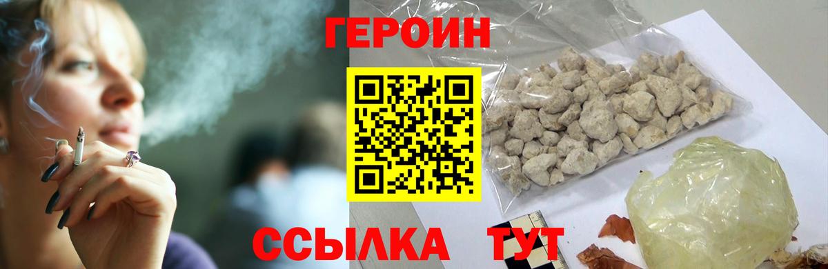 ГАШИШ Коммунар