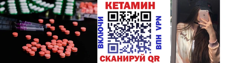 Кетамин ketamine Коммунар