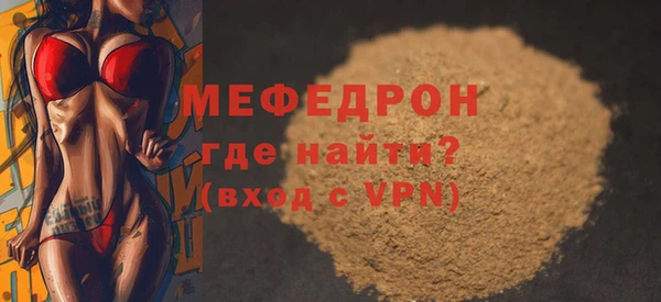 MESCALINE Балабаново