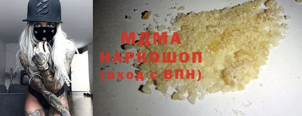MESCALINE Балабаново
