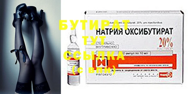 MESCALINE Балабаново