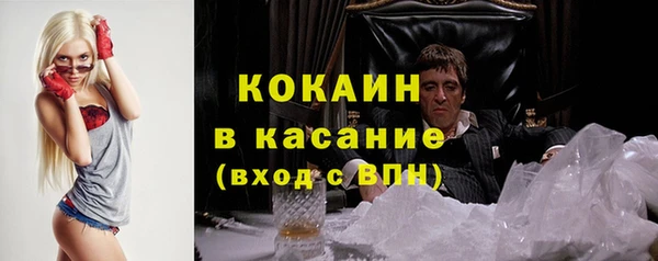 MESCALINE Балабаново