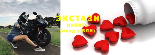 ECSTASY Баксан