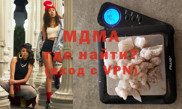 гашиш Сосновый Бор