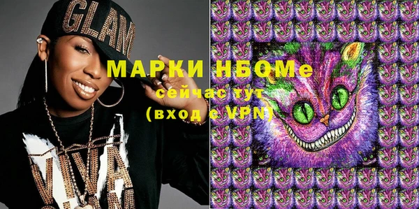 прущие крисы Балахна