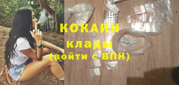 MESCALINE Балабаново