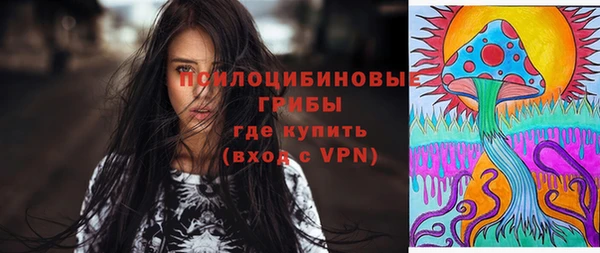 MESCALINE Балабаново