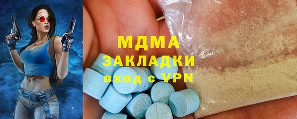 MESCALINE Балабаново