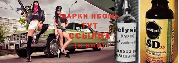 MESCALINE Балабаново