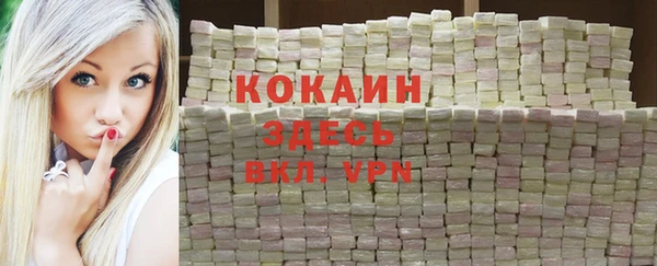 MESCALINE Балабаново