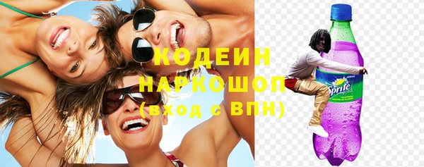 прущие крисы Балахна