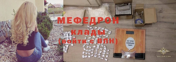 MESCALINE Балабаново