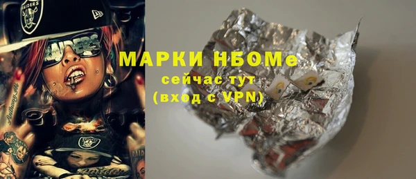 MESCALINE Балабаново