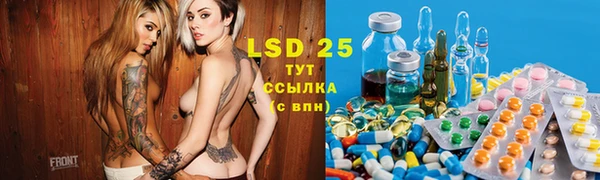 MESCALINE Балабаново
