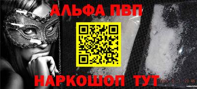 2c-b Конаково