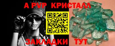 2c-b Конаково