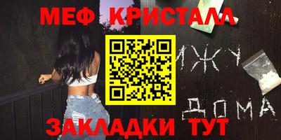 СК Комсомольск-на-Амуре