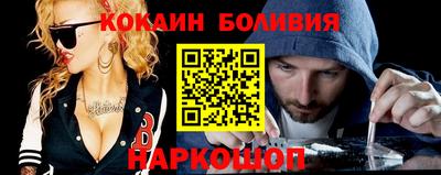 2c-b Конаково