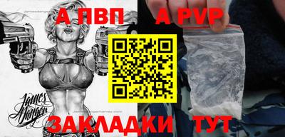 2c-b Конаково