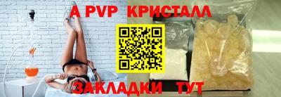 2c-b Конаково