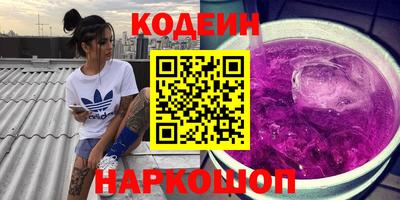 2c-b Конаково