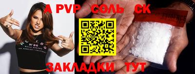 СК Комсомольск-на-Амуре