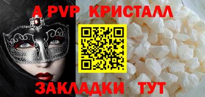 СК Комсомольск-на-Амуре
