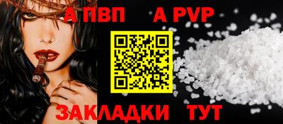 ALPHA PVP Коммунар