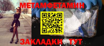 СК Комсомольск-на-Амуре