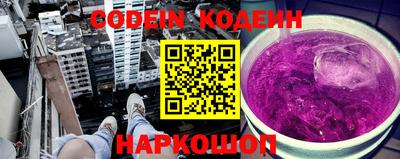 2c-b Конаково