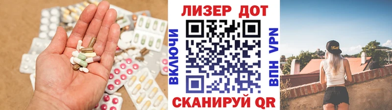 Лсд 25 экстази кислота  OMG ССЫЛКА  Коммунар  где найти наркотики 