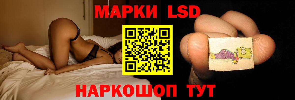 МАРИХУАНА  Вход с VPN  Меф МЯУ МЯУ   А ПВП СОЛЬ   Экстази  Коммунар  Гашиш 