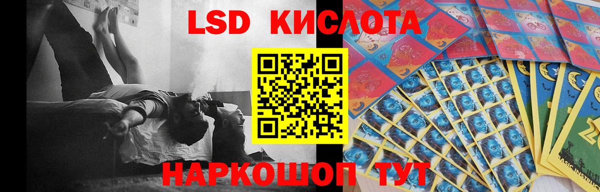 ЛСД экстази кислота  Вход с VPN  Коммунар  Лсд 25 экстази кислота 