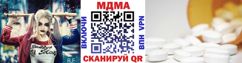 KRAKEN зеркало  Коммунар  дарк нет наркотические препараты  МДМА VHQ 