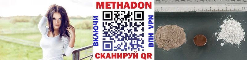 купить наркотики сайты  Коммунар  МЕТАДОН мёд 