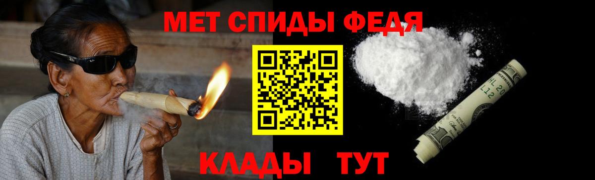 МЕТАМФЕТАМИН винт  Вход с VPN  Коммунар 