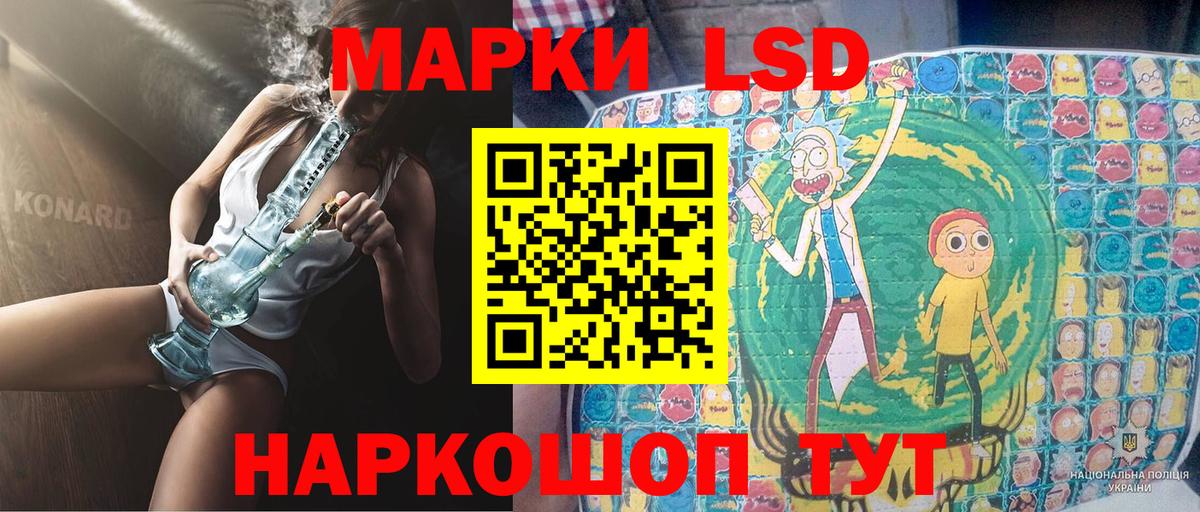 Марки 25I-NBOMe 1,5мг  Вход с VPN  Марки 25I-NBOMe 1,5мг  Коммунар 