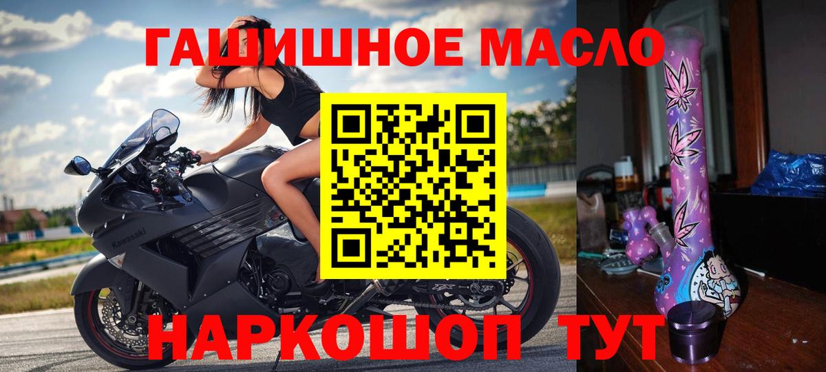ТГК жижа Коммунар