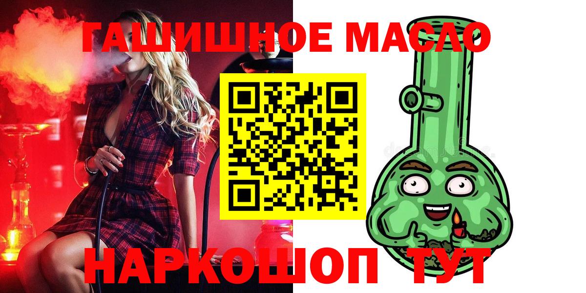 Коммунар  ТГК вейп  Вход с VPN 