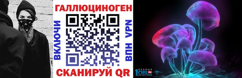 закладка Коммунар блэк спрут ссылки Галлюциногенные грибы ЛСД