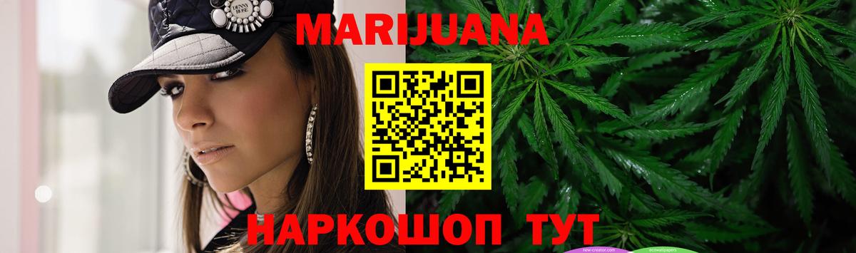 Коммунар  Каннабис Ganja  Каннабис индика  Бошки марихуана план  Вход с VPN  МАРИХУАНА марихуана 