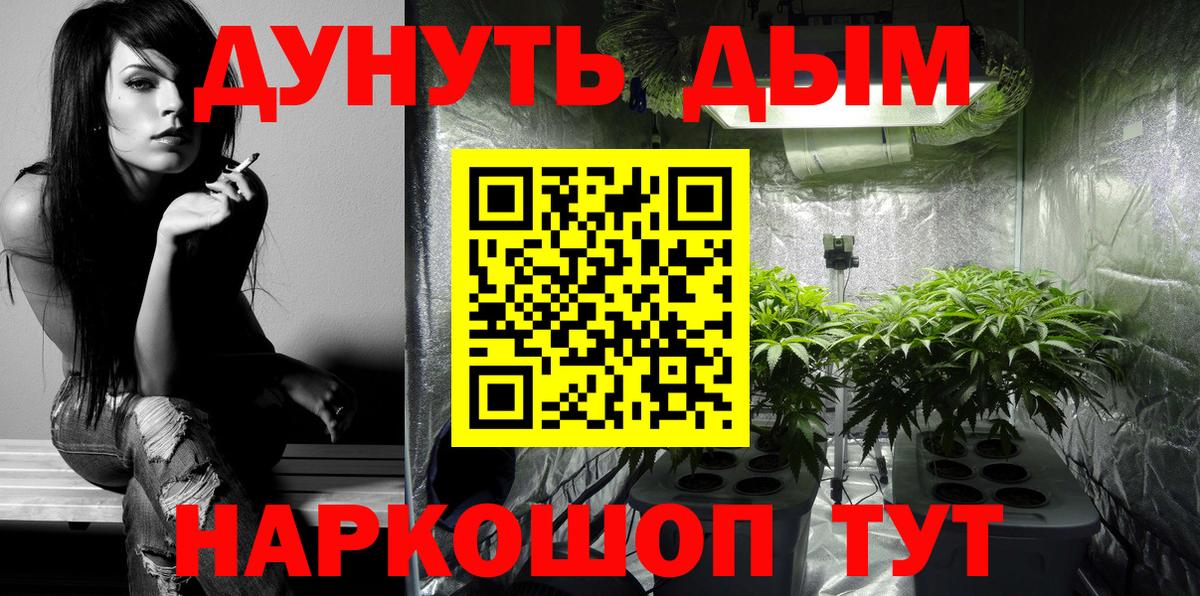 Канабис марихуана Коммунар